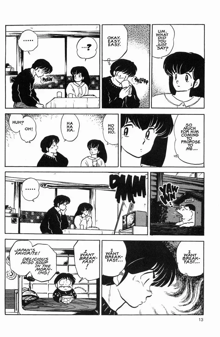 Maison Ikkoku Chapter 56 15